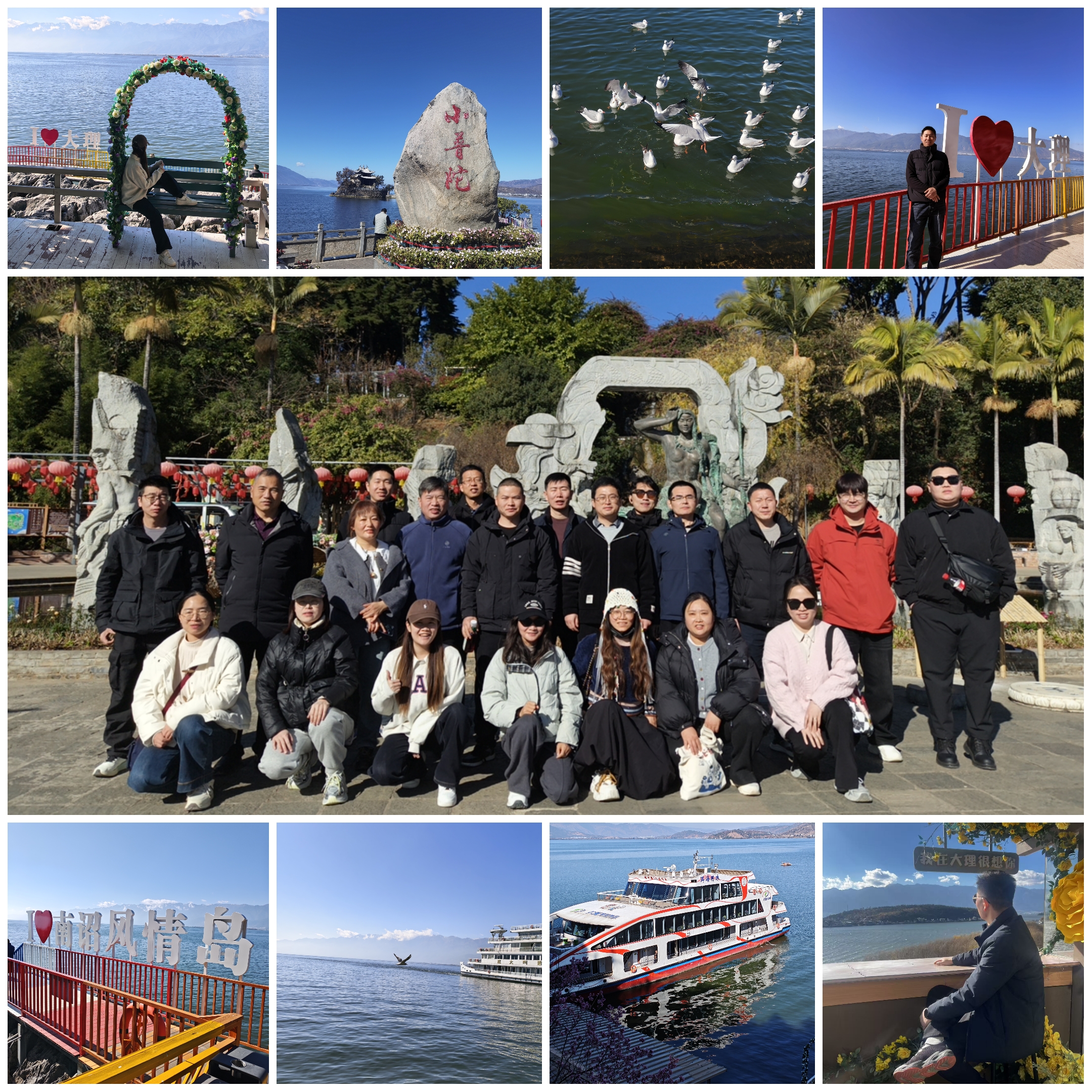 河南易沃克團(tuán)建之大理洱海